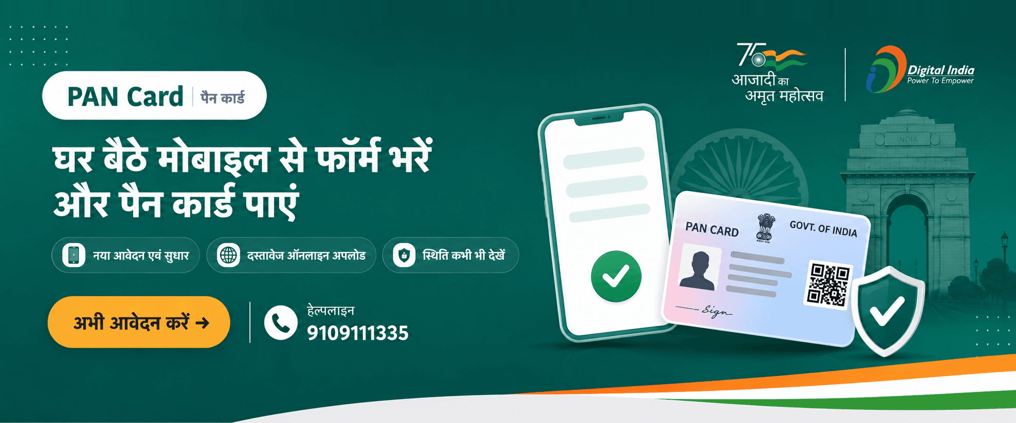 PAN card application service